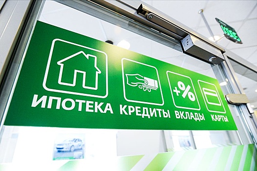 В рекламе кредитов банки теперь должны указывать их полную стоимость