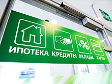 В рекламе кредитов банки теперь должны указывать их полную стоимость