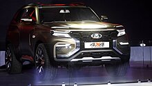 "АвтоВАЗ" представил концепт новой Lada 4×4