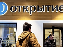 ВТБ стал владельцем «Открытия»
