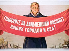 ОБСЕ не пришлёт наблюдателей на российские парламентские выборы