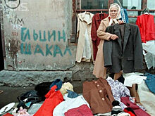 1990‑е в лицах, событиях и вещах: фото из юности