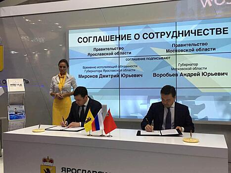 Татнефть намерена развивать сеть автозаправочных станций в Ярославской области