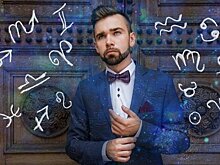 Раскрыто влияние знака зодиака на поиск работы