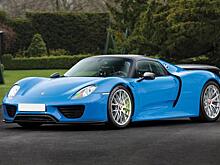 На продажу выставлен единственный в мире голубой Porsche 918