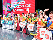 В столице отметили пятилетие проекта «Московское долголетие»