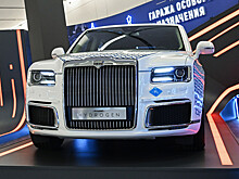 НАМИ назвала срок запуска водородного Aurus Senat