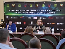 В Костромской области пройдет фестиваль документальных фильмов, посвященных участникам спецоперации