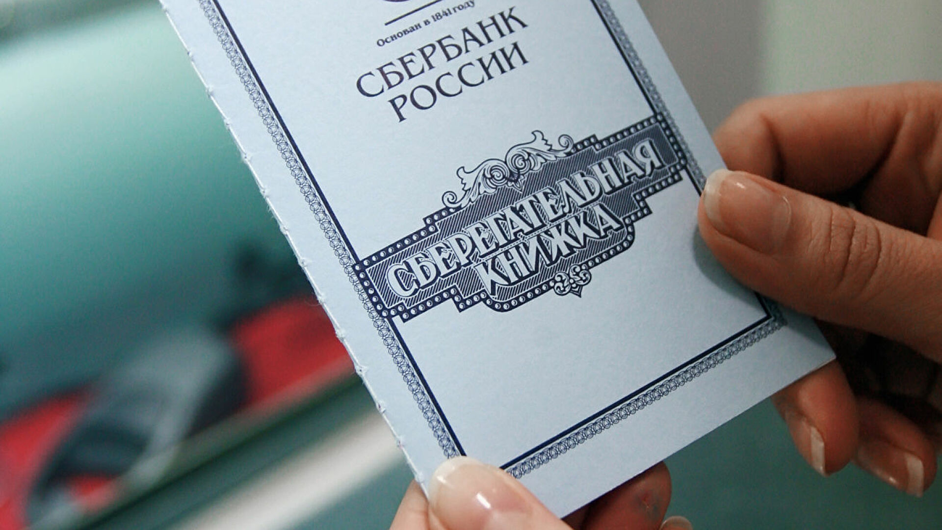 Вклады После Нового Года