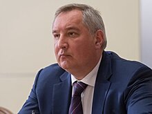 Рогозин дал поручение "Энергомашу"