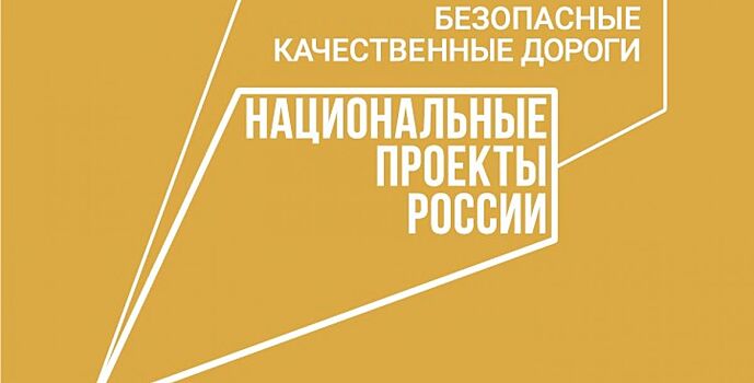 В Ростове построят автодорогу по ул.Тружеников на участке от 2-ой Краснодарской до Батуринской