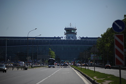 Аэропорт «Домодедово» внедрил систему автоматического контроля правил парковки
