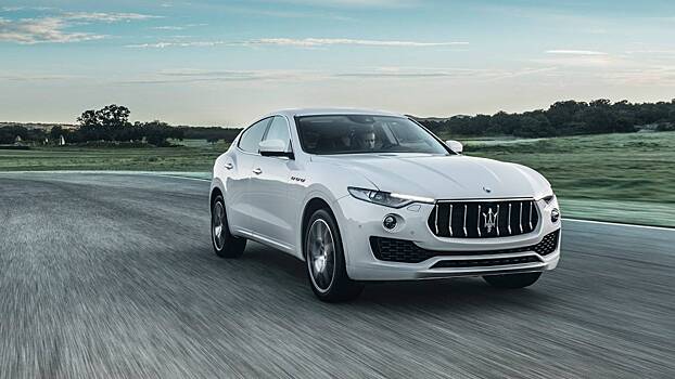 Maserati останавливает производство автомобилей