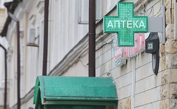 Минэкономики Татарстана: в аптечных сетях есть необходимый ассортимент медикаментов