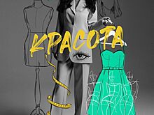 Faberlic запустил бесплатный онлайн-тренинг