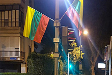 Флаги Литвы использовали вместо флагов ЛГБТ