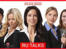 В Москве пройдет национальная премия «Женщины-лидеры-2023»