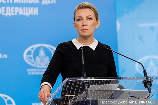 Спикер МИД Захарова призвала главу Минобороны Германии запомнить свои слова об ударах ВСУ по России