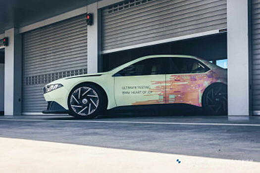 BMW VDX: рекуперация при торможении, способна зарядить 21 iPhone
