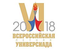 СибГУФК завоевал «серебро» Универсиады