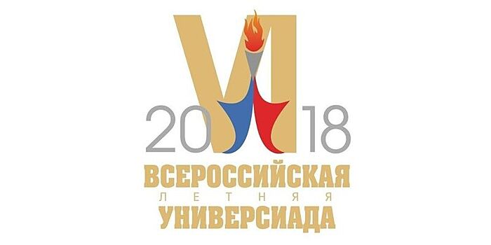 СибГУФК завоевал «серебро» Универсиады