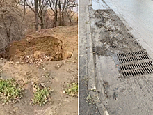 Из-за засора ливневки у моста через Северное водохранилище осыпался грунт
