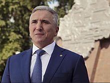 Александр Моор поздравил земляков с днём рождения Тюменской области