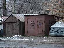 Нижегородцы смогут узаконить гаражи в упрощенном порядке