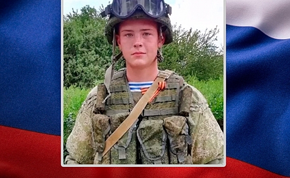 Ефрейтор из Курской области Дмитрий Уланов погиб в Украине