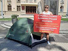 Обманутого дольщика, устроившего пикет у краевой администрации, арестовали на одни сутки