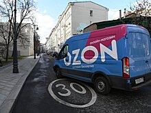IPO Ozon планируется одновременно на Nasdaq и Мосбирже до конца ноября