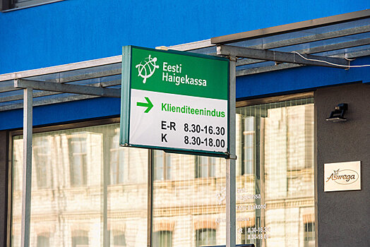 Сотни тысяч евро Больничная касса Эстонии выплатила по липовым счетам