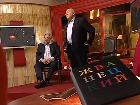 "Дежурный по стране": почему устал Жванецкий, а ушел – Максимов?