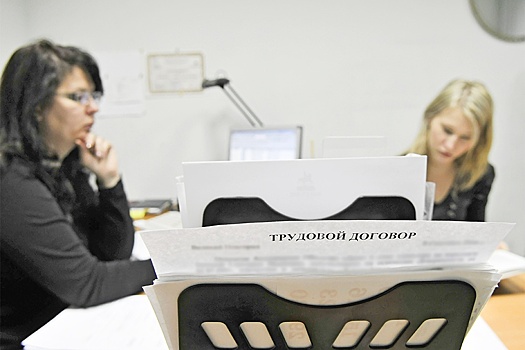 Россияне готовы менять работу из-за синдрома "начну новую жизнь с января"