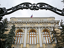 Центробанк: международные резервы России за неделю выросли на $0,8 млрд