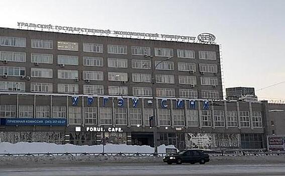 В Екатеринбурге задумались о благоустройстве площади с «блошиным рынком» в центре города