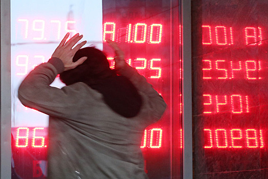 «Рубль имеет все шансы обесцениться»