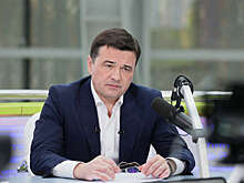 Андрей Воробьев назвал принципы "Новой экономики Подмосковья"