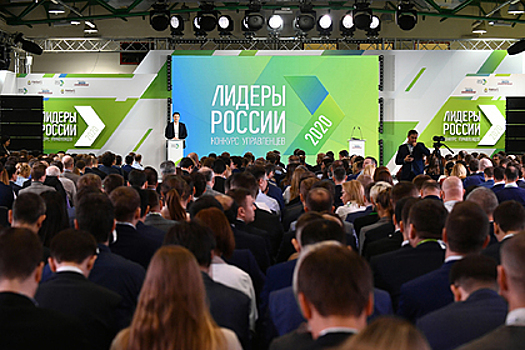 На участие в конкурсе "Лидеры России. Политика" поступили почти 34 тыс. заявок