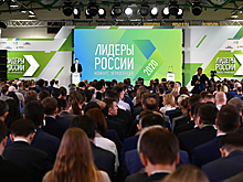 На участие в конкурсе "Лидеры России. Политика" поступили почти 34 тыс. заявок