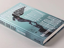 Перестройка и радикальные акции: читаем отрывок из книги «Скованные одной цепью»