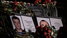 Погибшего в Сирии морпеха похоронят в Новочеркасске