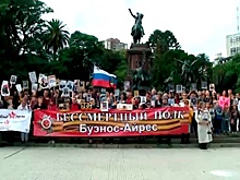 «Бессмертный полк», слезы, цветы и «Катюша»: как в Лондоне праздновали 9 мая