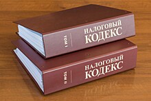 Эксперты предсказали изменения в области налогов в России