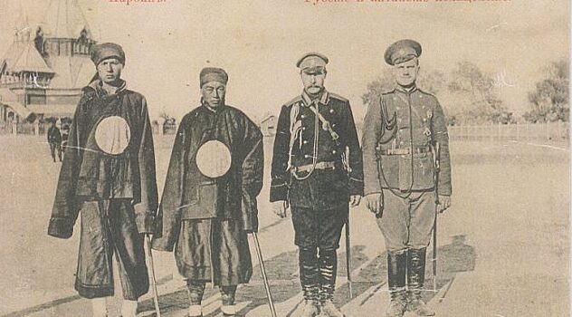 Как в Российской империи боролась с китайскими нелегальными эмигрантами