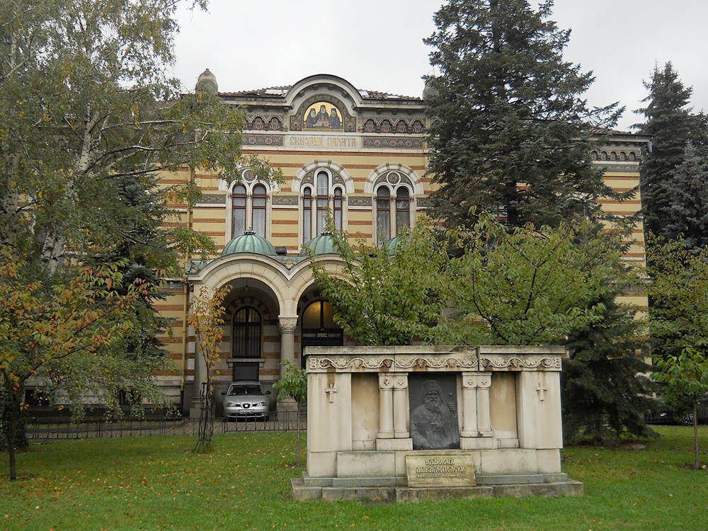 София, Болгария, Европа