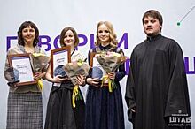 Лучшие югорские журналисты получили профессиональные награды