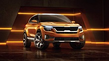 KIA предлагает выбрать название нового кроссовера