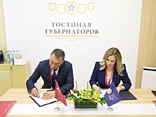 Волгоградская область заключила на ПМЭФ 10 соглашений