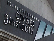Число заявок на пособие по безработице в США неожиданно уменьшилось до 213 тыс